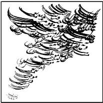callig-6_g.jpg